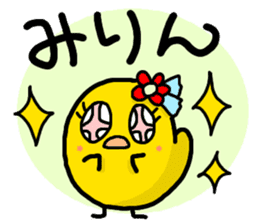 The Mikawa dialect Hiyoko's sticker #3852310