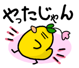 The Mikawa dialect Hiyoko's sticker #3852315