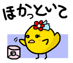 The Mikawa dialect Hiyoko's sticker #3852318