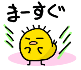 The Mikawa dialect Hiyoko's sticker #3852321