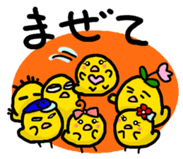 The Mikawa dialect Hiyoko's sticker #3852326