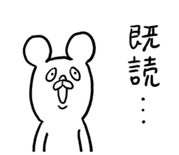 Already read and disregard sticker #3852327