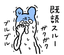 Already read and disregard sticker #3852329