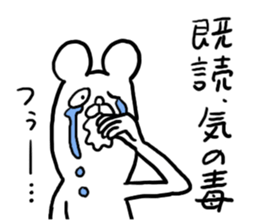 Already read and disregard sticker #3852330