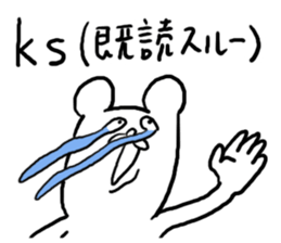 Already read and disregard sticker #3852333