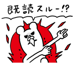 Already read and disregard sticker #3852335