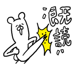 Already read and disregard sticker #3852336