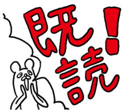 Already read and disregard sticker #3852338