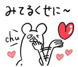 Already read and disregard sticker #3852340