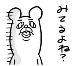 Already read and disregard sticker #3852341