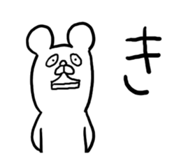 Already read and disregard sticker #3852343