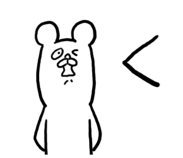 Already read and disregard sticker #3852345