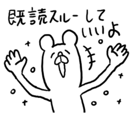 Already read and disregard sticker #3852347