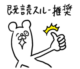 Already read and disregard sticker #3852348