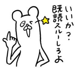 Already read and disregard sticker #3852349