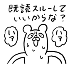 Already read and disregard sticker #3852350