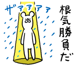 Already read and disregard sticker #3852354