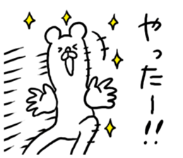 Already read and disregard sticker #3852356