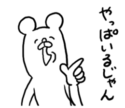 Already read and disregard sticker #3852357