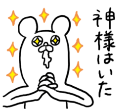 Already read and disregard sticker #3852358