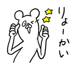 Already read and disregard sticker #3852361