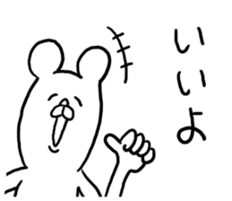 Already read and disregard sticker #3852362