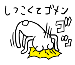 Already read and disregard sticker #3852363