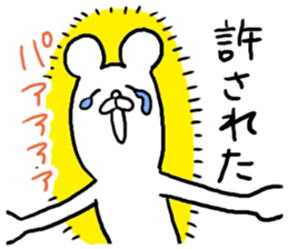 Already read and disregard sticker #3852364