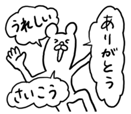 Already read and disregard sticker #3852365