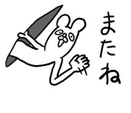 Already read and disregard sticker #3852366