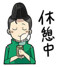 A Shinto priest and medium sticker #3852403