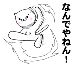 The Fighting Cat sticker #3852416