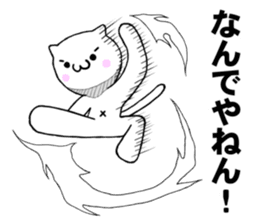 The Fighting Cat sticker #3852416