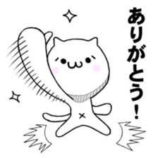 The Fighting Cat sticker #3852426