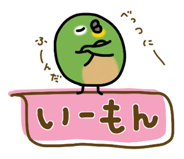 Hana of the Japanese white-eye. sticker #3852532