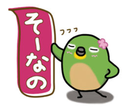 Hana of the Japanese white-eye. sticker #3852535