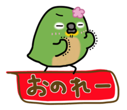 Hana of the Japanese white-eye. sticker #3852549