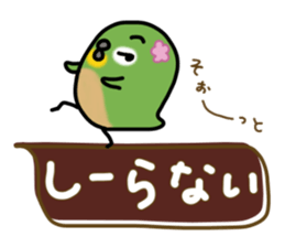 Hana of the Japanese white-eye. sticker #3852555