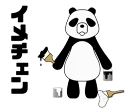 Bear! Bear !! Bear !!! sticker #3852924