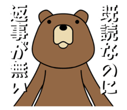 Bear! Bear !! Bear !!! sticker #3852925