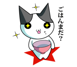 Sticker of My cat2 sticker #3853089