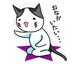 Sticker of My cat2 sticker #3853091