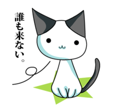 Sticker of My cat2 sticker #3853092