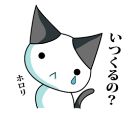 Sticker of My cat2 sticker #3853093