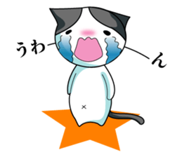 Sticker of My cat2 sticker #3853097