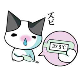 Sticker of My cat2 sticker #3853102