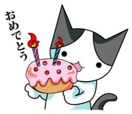 Sticker of My cat2 sticker #3853105