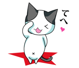 Sticker of My cat2 sticker #3853108