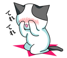 Sticker of My cat2 sticker #3853109