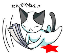 Sticker of My cat2 sticker #3853111